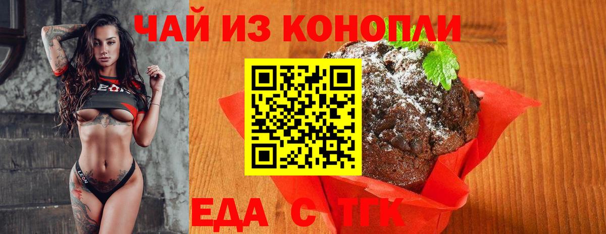 Воронеж  ГАШ  Купить наркоту  Вход с VPN  Меф МЯУ МЯУ кристаллы  АМФЕТАМИН кристаллы 