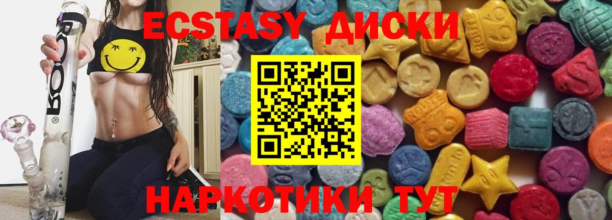 Воронеж  Экстази Дубай  Вход с VPN  ЭКСТАЗИ MDMA 
