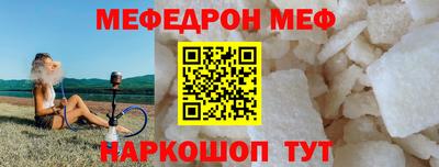скорость mdpv Апшеронск