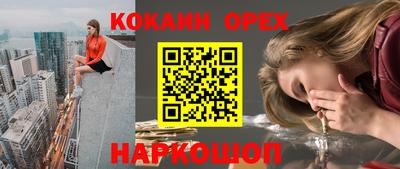 меф Аргун