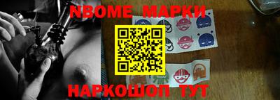 альфа пвп Апрелевка