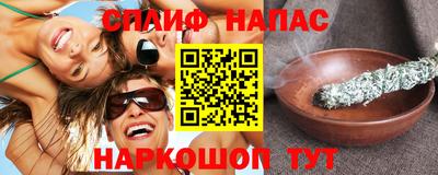 меф Аргун