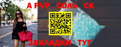 скорость mdpv Апшеронск
