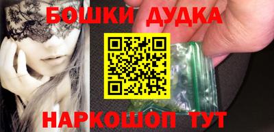 меф Аргун