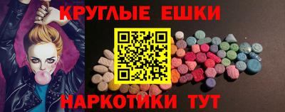 альфа пвп Апрелевка