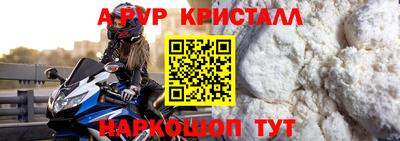 скорость mdpv Апшеронск
