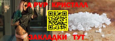 меф Аргун