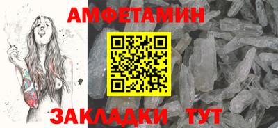 альфа пвп Апрелевка