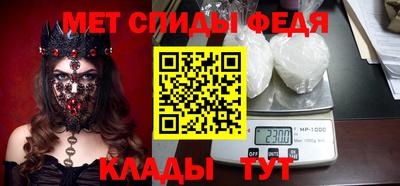 меф Аргун