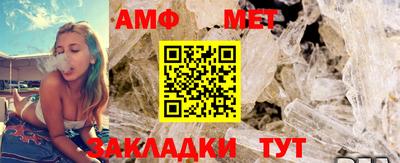 меф Аргун