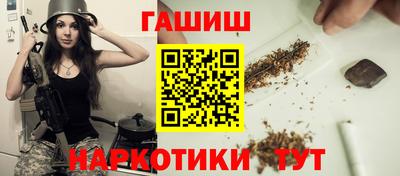 меф Аргун