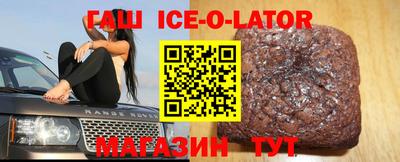альфа пвп Апрелевка