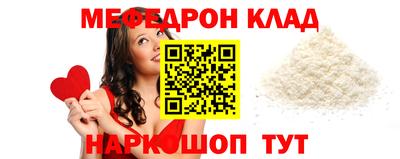 меф Аргун