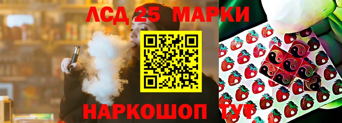 ЛСД экстази ecstasy  Вход с VPN  LSD-25 экстази ecstasy  ЛСД экстази  Воронеж 