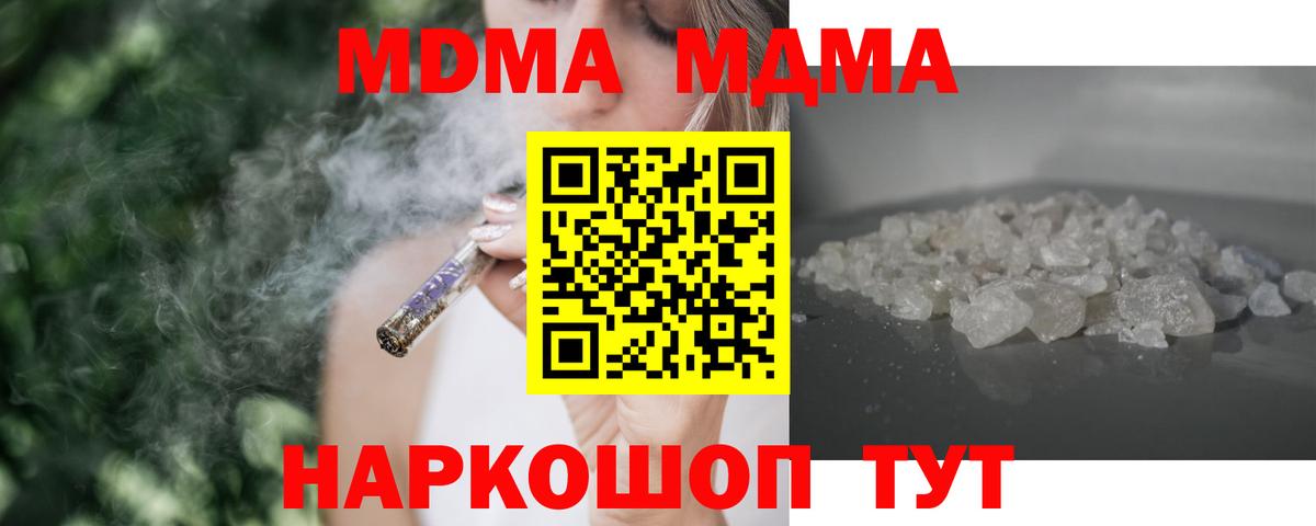 Канабис Воронеж