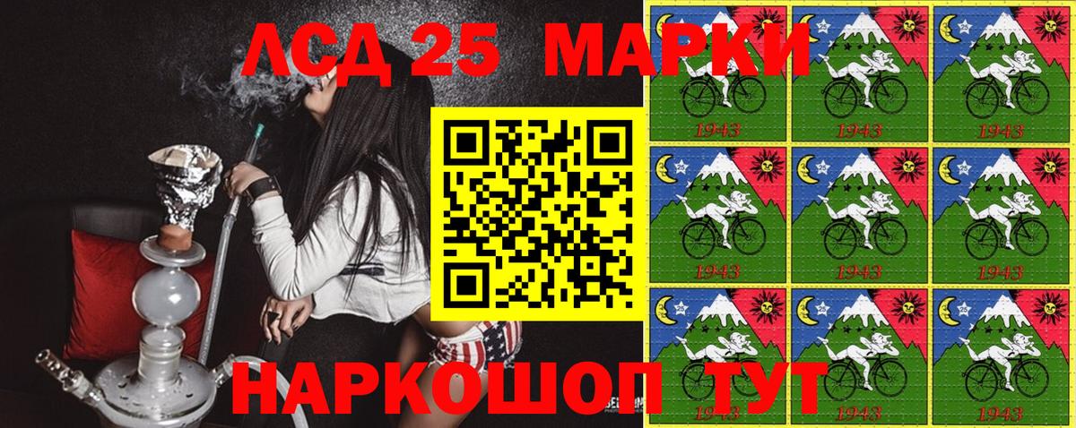 Марки 25I-NBOMe 1,5мг Воронеж