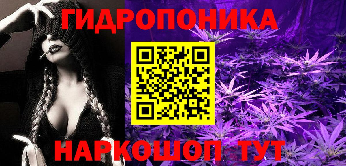 Воронеж  МАРИХУАНА семена  Бошки марихуана марихуана  Бошки марихуана AK-47  Вход с VPN  Шишки марихуана MAZAR 