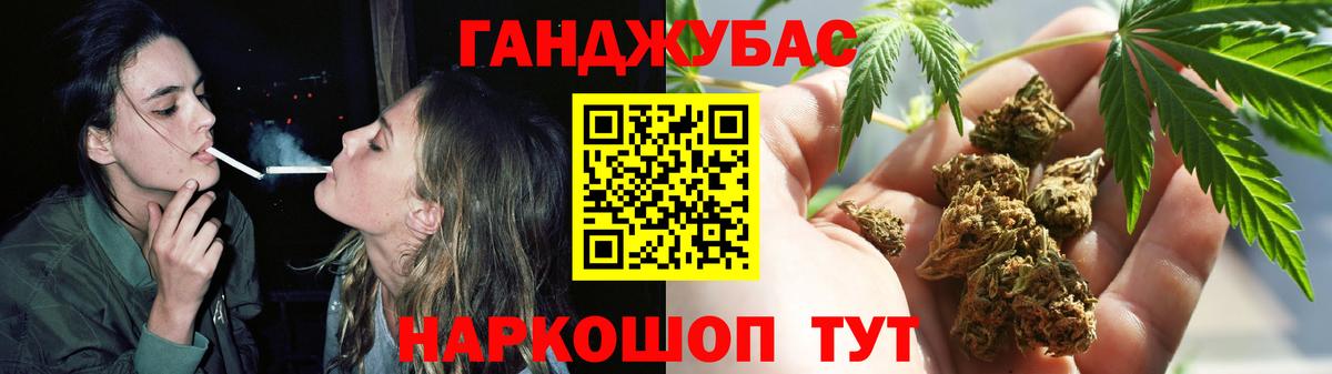 Конопля Bruce Banner Воронеж